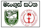 kelimandala